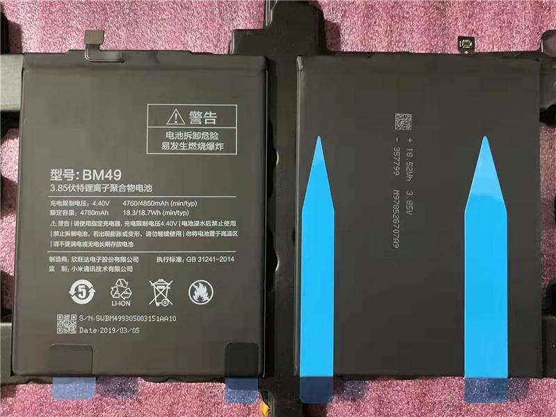 New For Xiaomi max Battery BM49 Built-in lithium bateria Replacement Parts