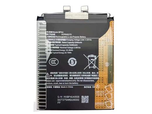 Best electric core BP4U Li-ion replacement battery for Xiaomi 15 (battery shipping)