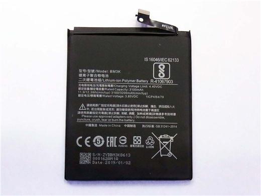Best electric core BM3K 3100mAh built-in Battery for Xiaomi mix3 (only Deliver to some countries)