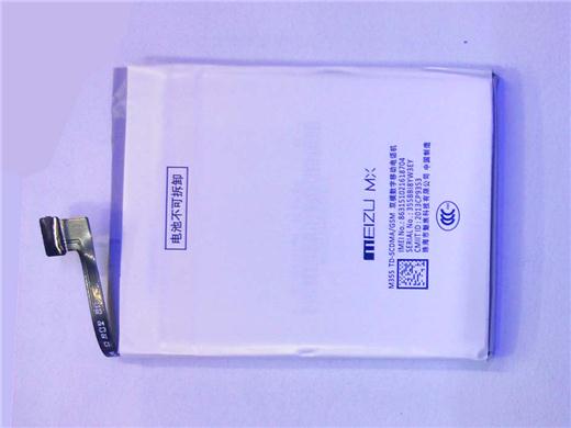 OEM 2400mAh Built-in Battery for Meizu MX3 _1