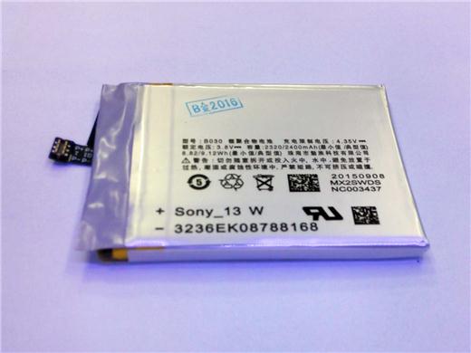 OEM 2400mAh Built-in Battery for Meizu MX3 _2