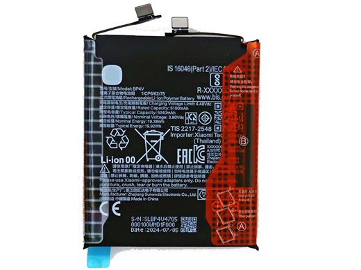 New 5240mAh BP4V Si/C Li-ion Battery for Xiaomi 15 global Support 90W charge 