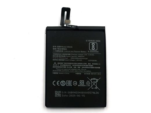 Best electric core BM4E 3900mAh Battery for POCOphone F1 (only Deliver to some countries)