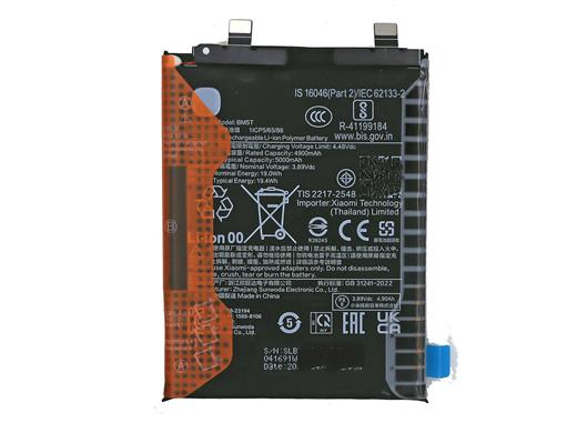 Новый аккумулятор BM5T для Xiaomi 13T емкостью 5000 мАч поддерживает быструю зарядку мощностью 67 Вт