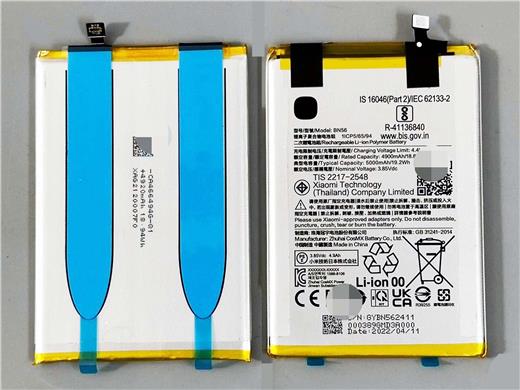 В комплект поставки входит новый аккумулятор BN56 для Xiaomi Redmi 9A/ 9C / 10A емкостью 5000 мАч 