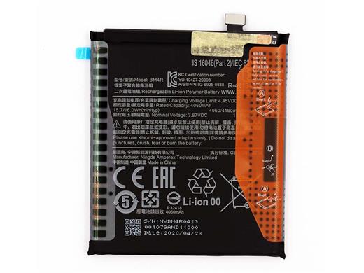Новый аккумулятор BM4R для Xiaomi 10 Lite емкостью 4160 мАч поддерживает заряд мощностью 20 Вт